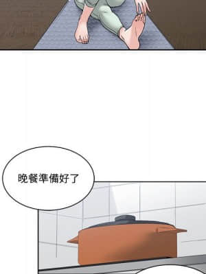 你才是真愛 1-12話_05_037