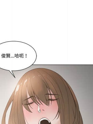 你才是真愛 1-12話_05_111