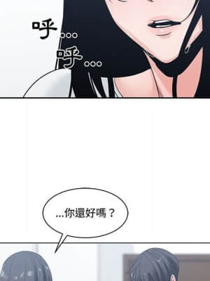 你才是真愛 1-12話_07_058