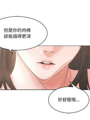 你才是真愛 1-12話_03_071