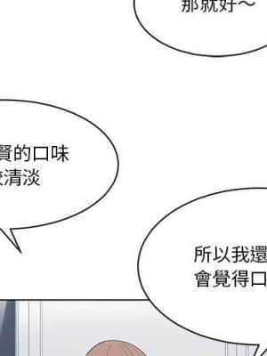 你才是真愛 1-12話_03_004