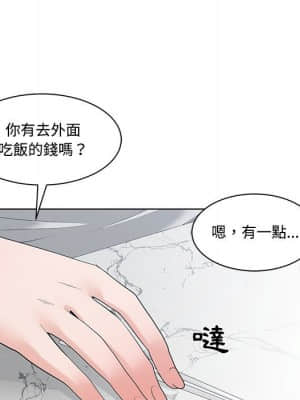 你才是真愛 1-12話_08_079