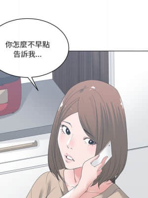 你才是真愛 1-12話_02_069