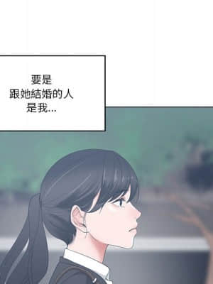 你才是真愛 1-12話_01_040