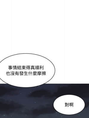 你才是真愛 1-12話_10_019