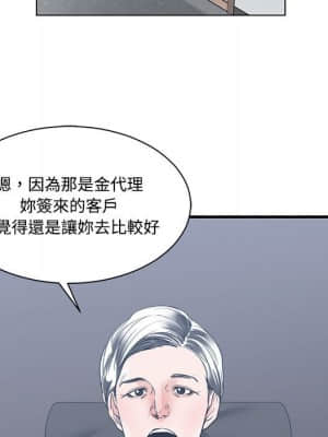 你才是真愛 1-12話_08_115