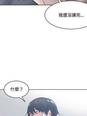 你才是真愛 1-12話_06_016