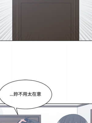 你才是真愛 1-12話_07_110