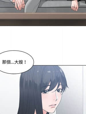 你才是真愛 1-12話_08_086