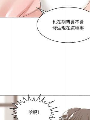 你才是真愛 1-12話_11_027