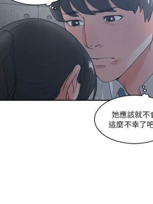 你才是真愛 1-12話_02_113