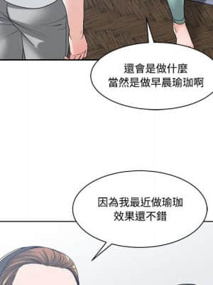 你才是真愛 1-12話_08_042