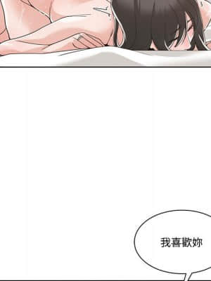 你才是真愛 1-12話_12_069