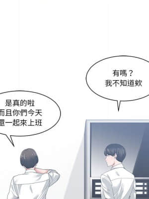 你才是真愛 1-12話_01_060