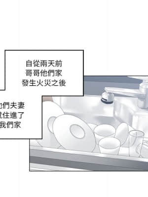 你才是真愛 1-12話_01_022