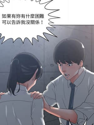 你才是真愛 1-12話_02_102