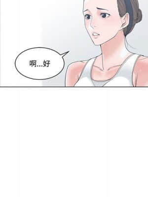 你才是真愛 1-12話_05_065