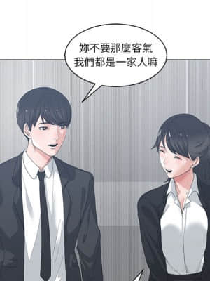 你才是真愛 1-12話_01_081