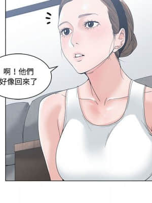 你才是真愛 1-12話_05_046