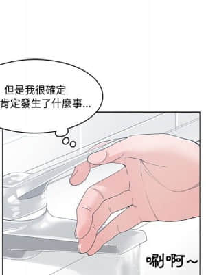 你才是真愛 1-12話_08_053