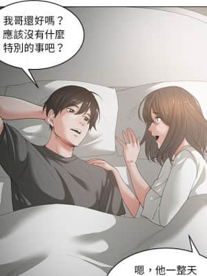 你才是真愛 1-12話_01_095