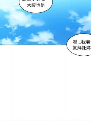 你才是真愛 1-12話_02_030