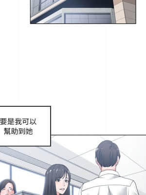 你才是真愛 1-12話_02_045