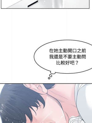 你才是真愛 1-12話_08_054