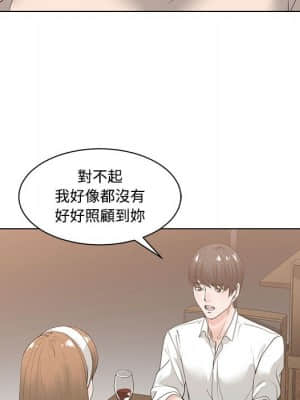 你才是真愛 1-12話_06_028