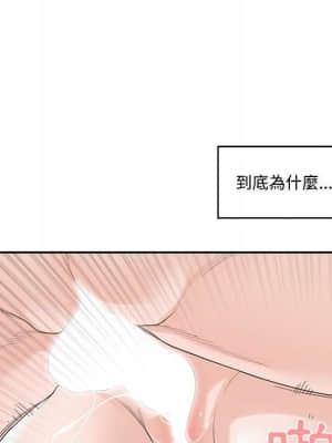 你才是真愛 1-12話_06_107