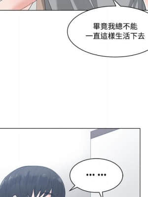 你才是真愛 1-12話_08_076