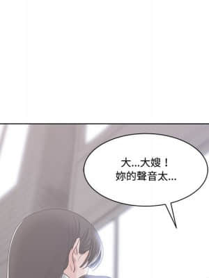 你才是真愛 1-12話_10_045