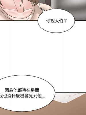 你才是真愛 1-12話_06_035