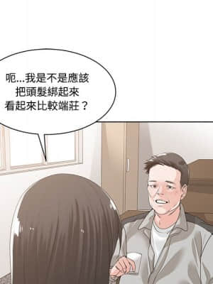 你才是真愛 1-12話_10_013