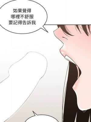 你才是真愛 1-12話_11_091