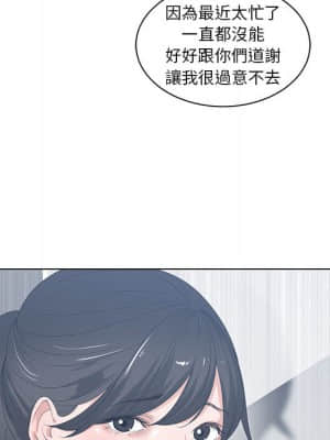 你才是真愛 1-12話_01_078