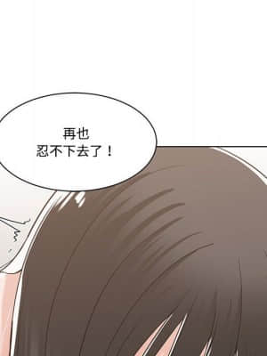 你才是真愛 1-12話_12_060