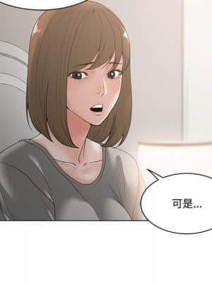 你才是真愛 1-12話_05_071