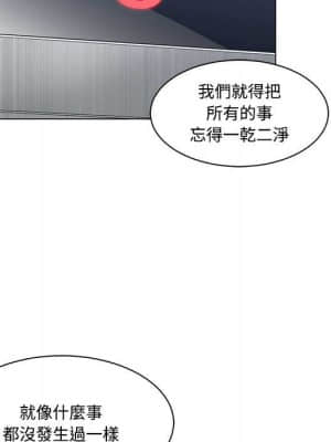 你才是真愛 1-12話_04_040