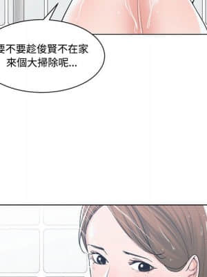 你才是真愛 1-12話_09_101