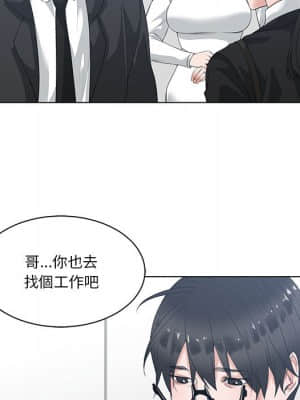 你才是真愛 1-12話_01_025