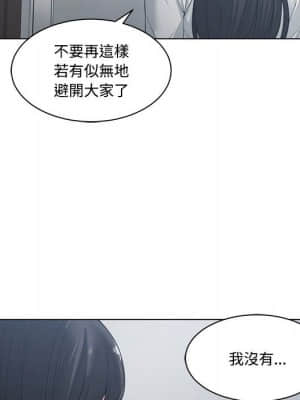 你才是真愛 1-12話_05_096