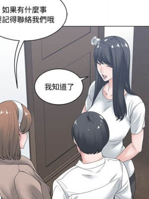 你才是真愛 1-12話_06_006