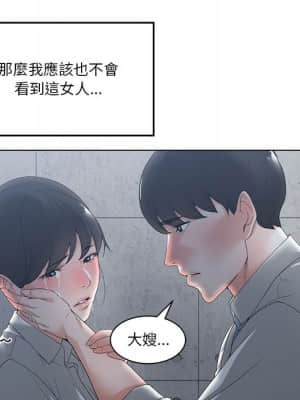 你才是真愛 1-12話_02_114