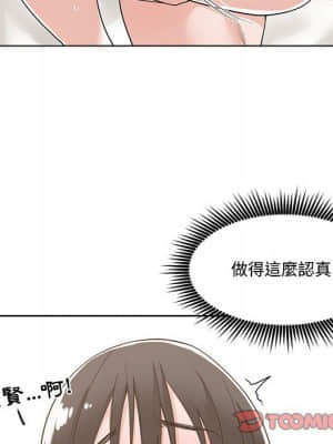 你才是真愛 1-12話_12_048