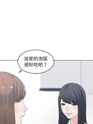 你才是真愛 1-12話_02_021