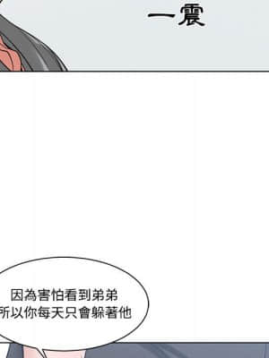 你才是真愛 1-12話_06_079