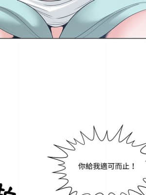 你才是真愛 1-12話_07_053