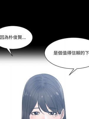 你才是真愛 1-12話_08_128