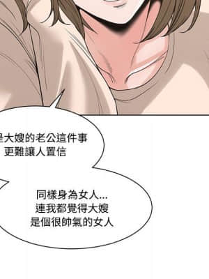 你才是真愛 1-12話_06_044